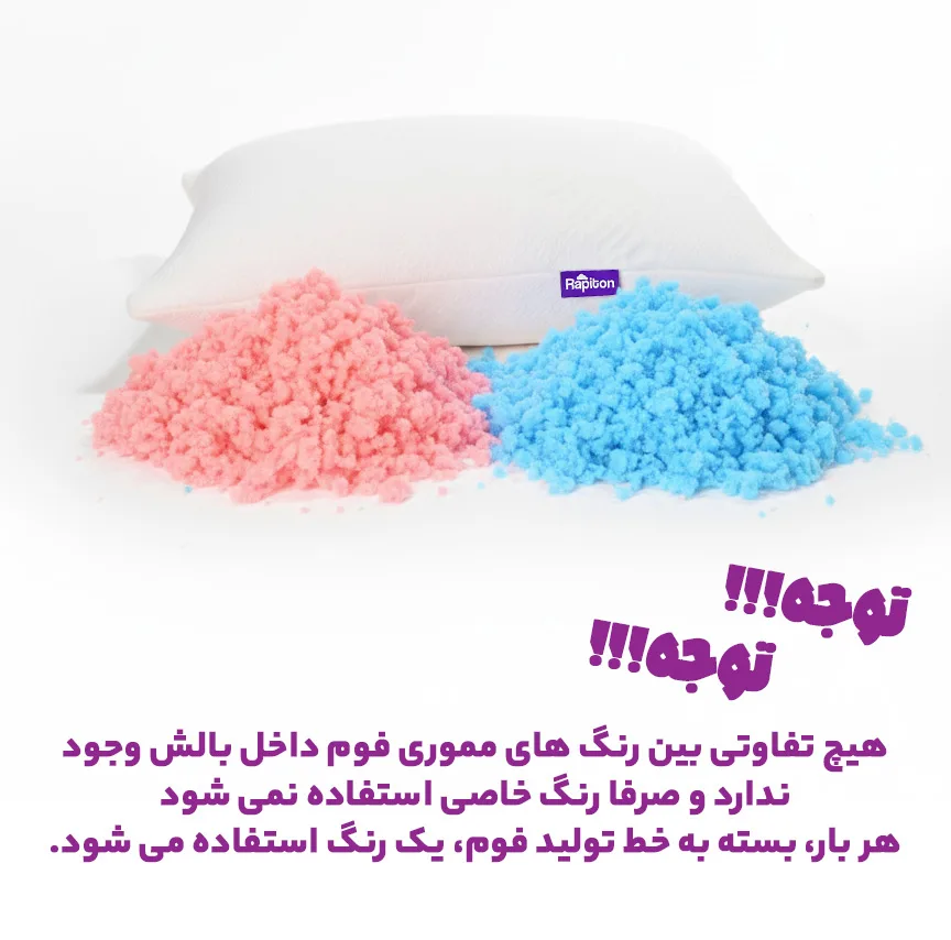 بالش رپیتون مدل میکرو مموری فوم کد S55 سایز 38*55 سانتی متر