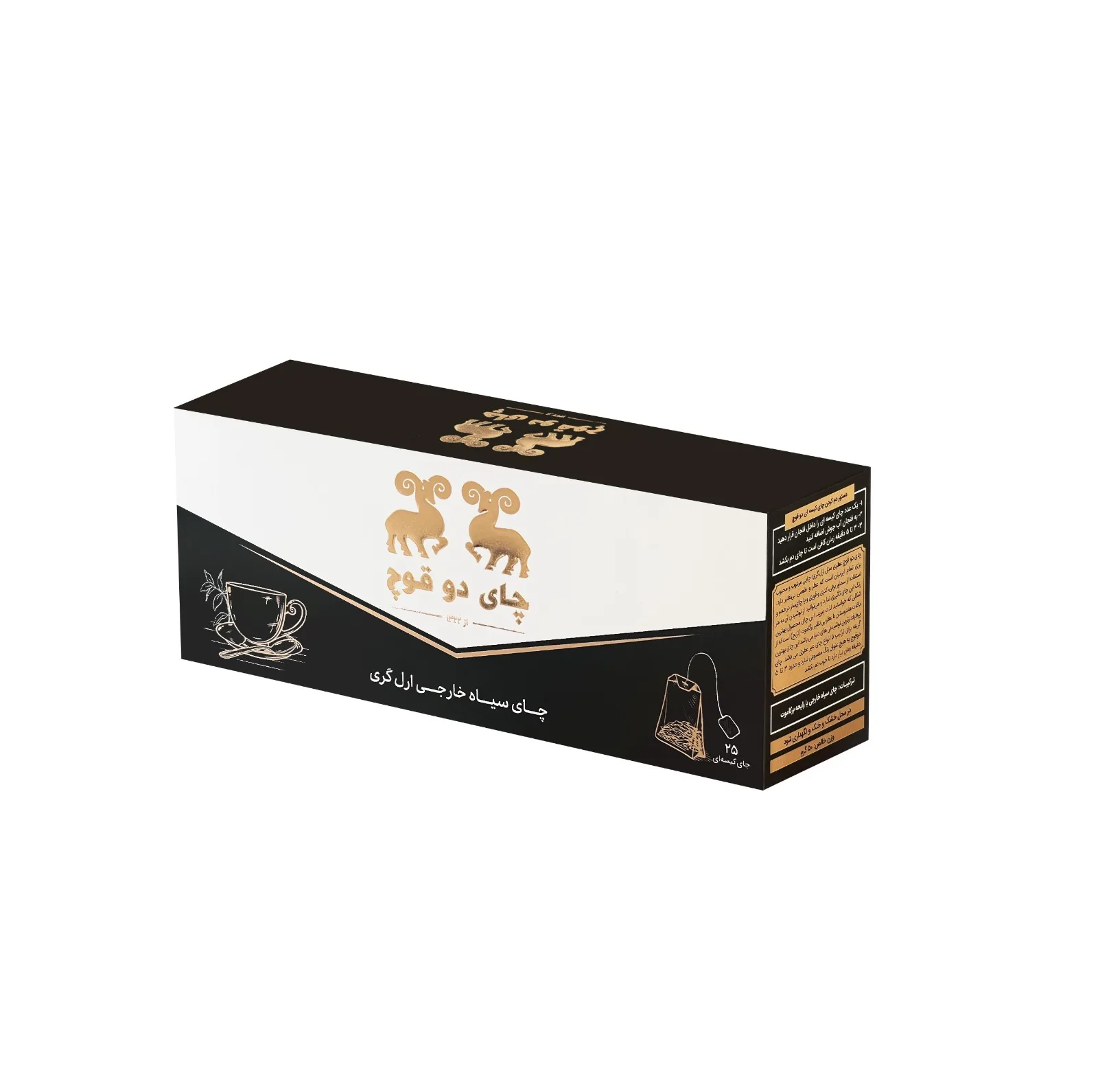 چای سیاه خارجی کیسه ای عطری ارلگری دو قوچ چهار بسته 25 عددی