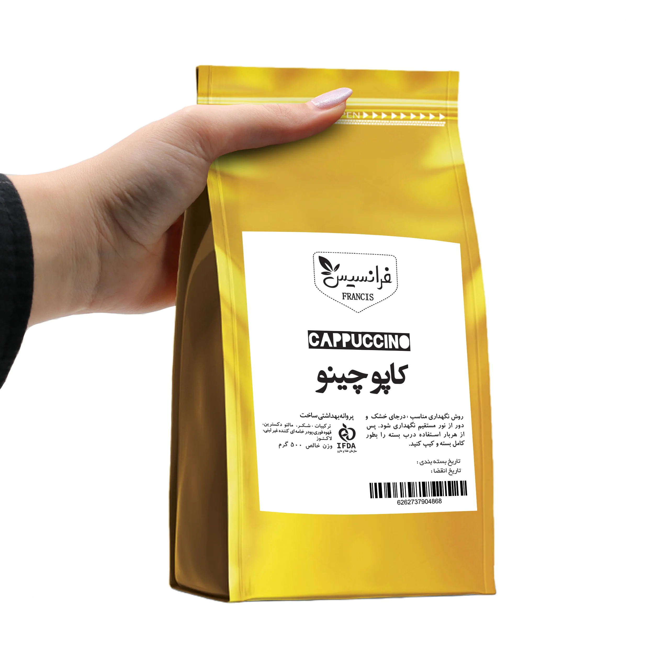 پودر کاپوچینو فرانسیس - 500 گرم
