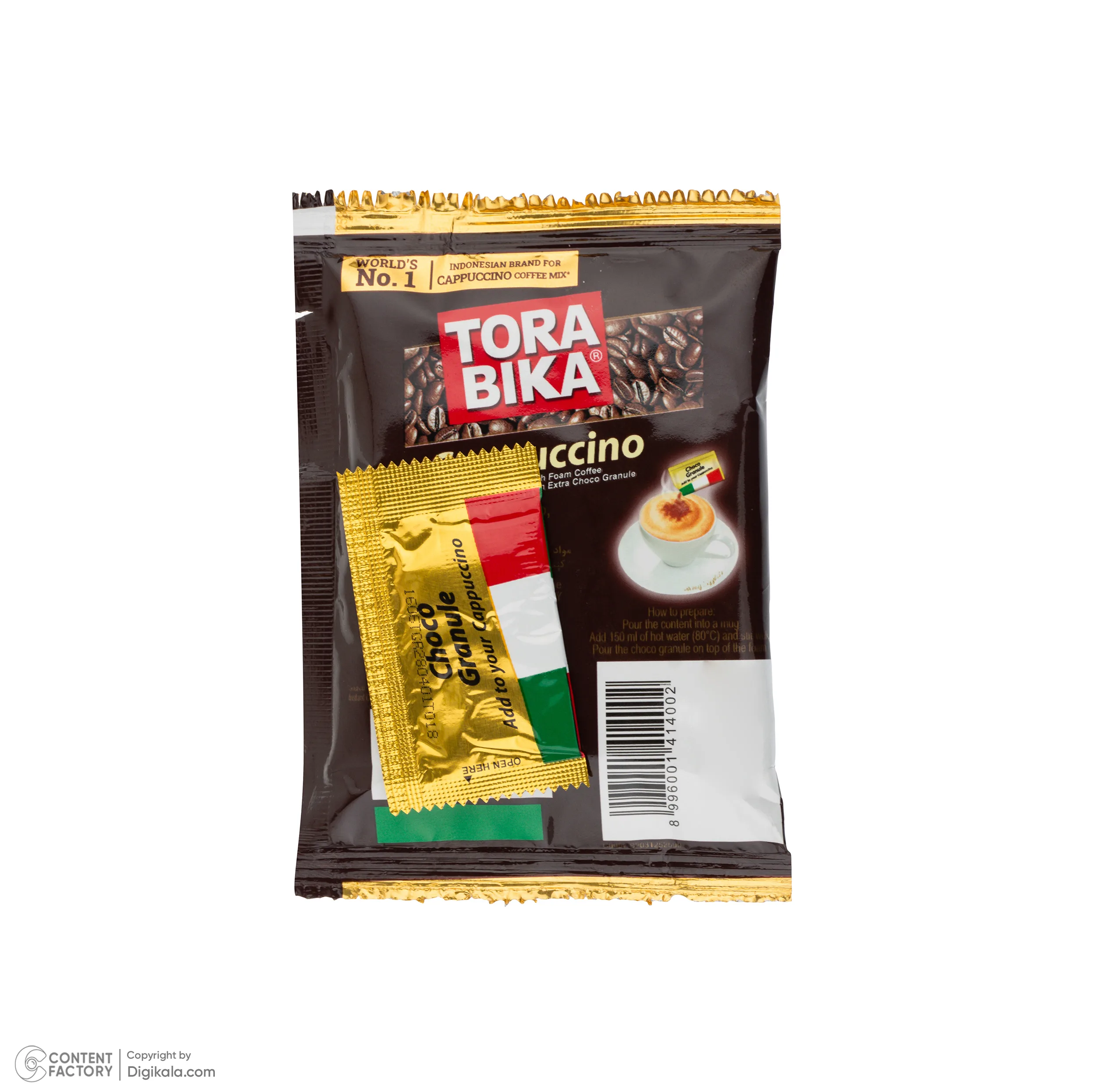 پودر کاپوچینو ترابیکا - 25 گرم بسته 20 عددی