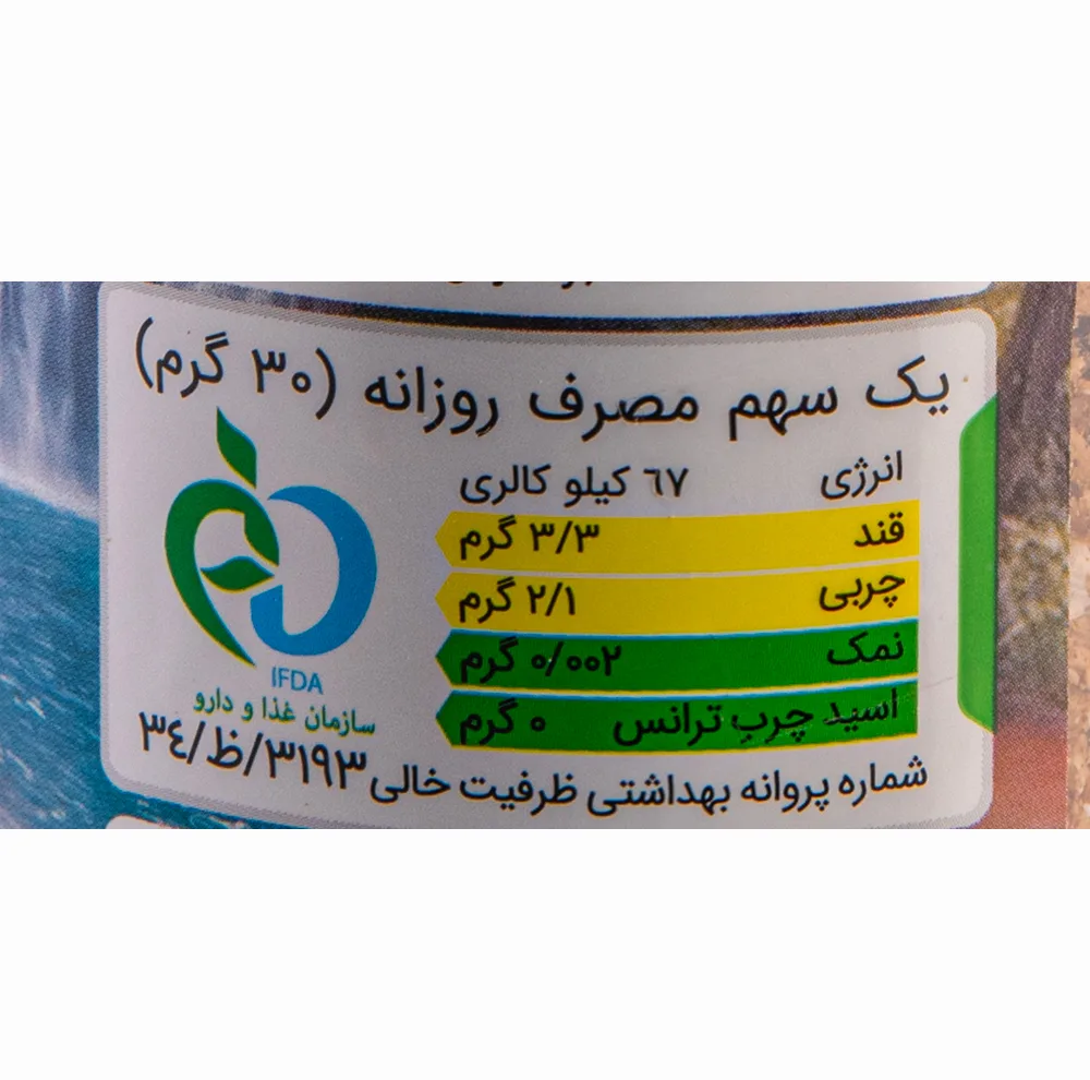 گرانولا سبز مهدیافت - 350 گرم