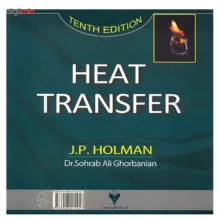 کتاب انتقال حرارت هولمن اثر جی. پی. هولمن