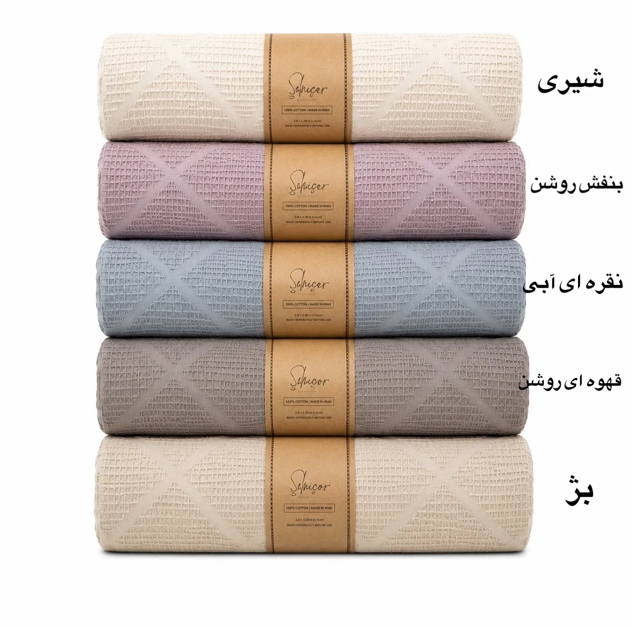 روتختی دو نفره شاهسِر مدل Pike Jacquard C.f سایز 210x230 سانتی‌متر