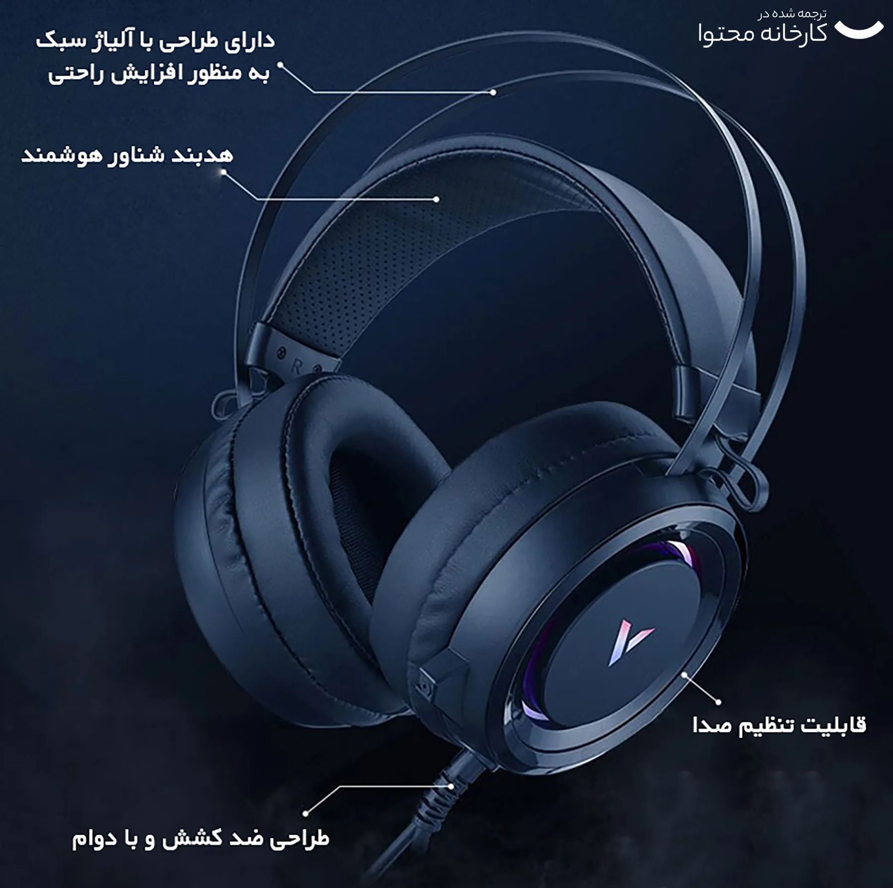 هدست مخصوص بازی رپو مدل VH500C