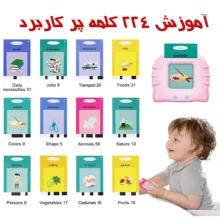 اسباب بازی مدل دستگاه فلش کارت سخنگو آموزش زبان انگلیسی