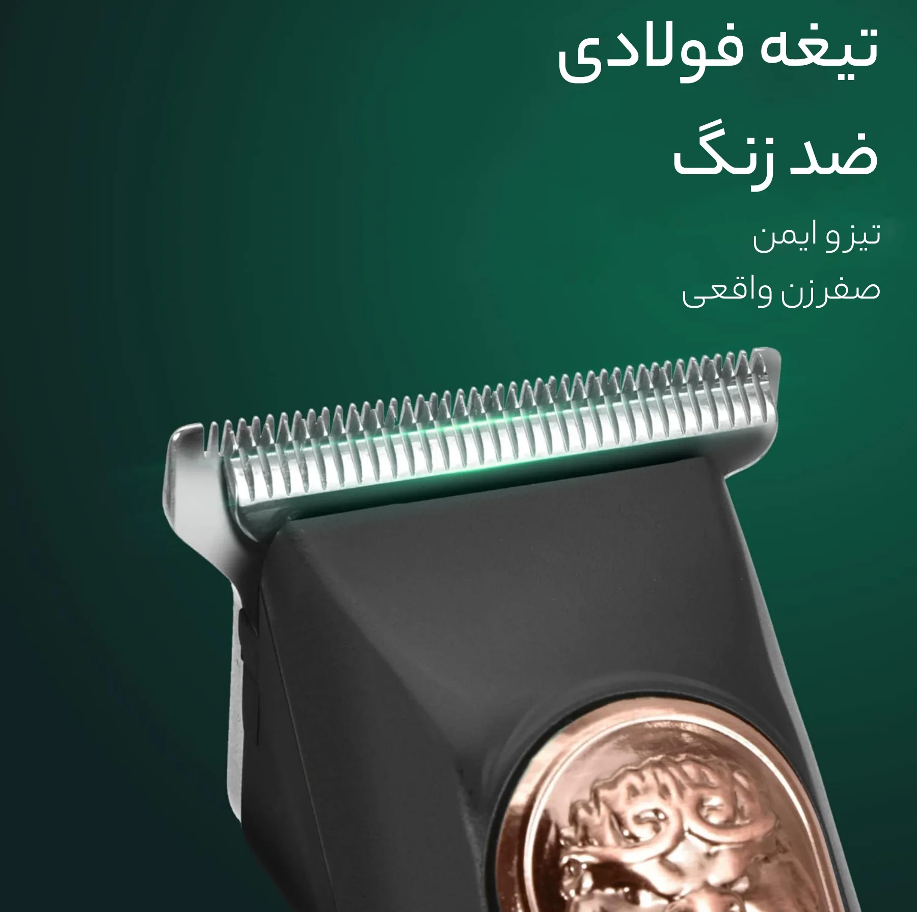 ماشین اصلاح موی سر و صورت دی اس پی مدل 90492