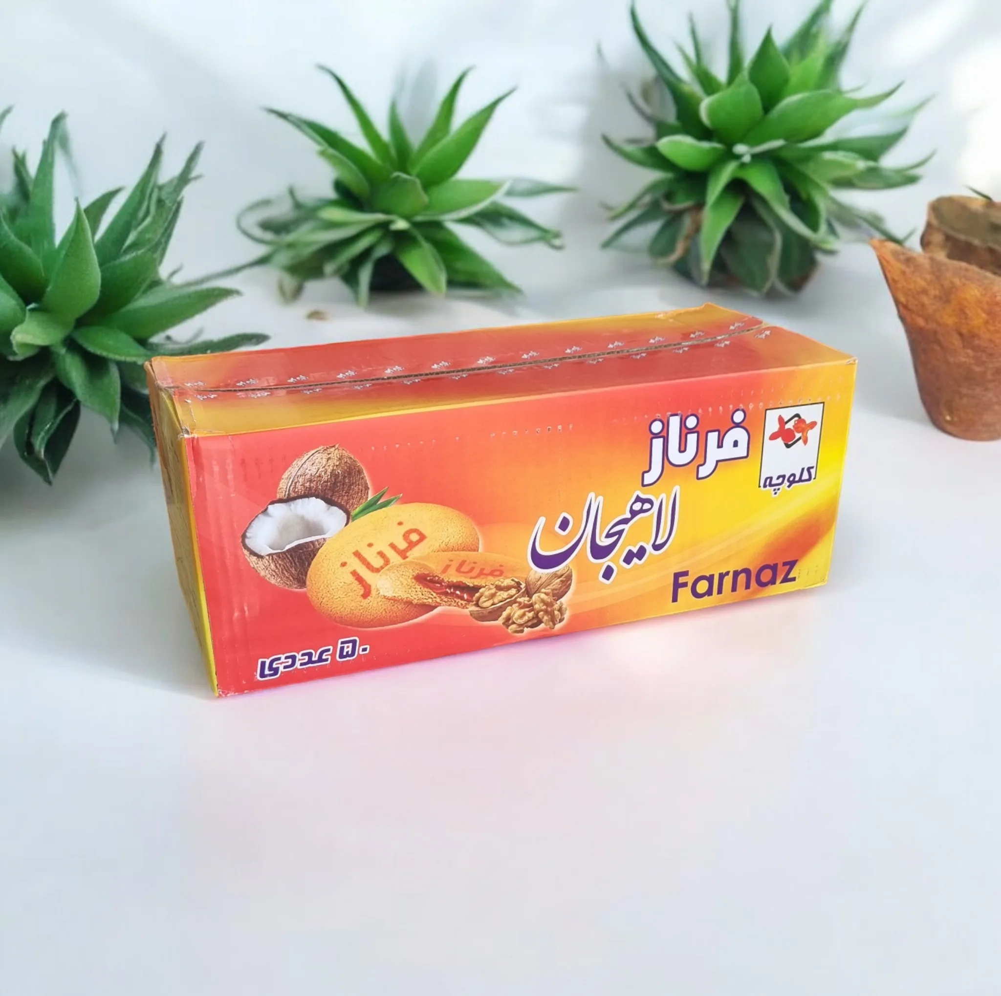 کلوچه گردویی لاهیجان فرناز - 88 گرم بسته 50 عددی
