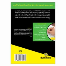 کتاب 1001 سوال گرامر اثر جرالدین وودز ترجمه کامران معتمدی انتشارات آوند دانش
