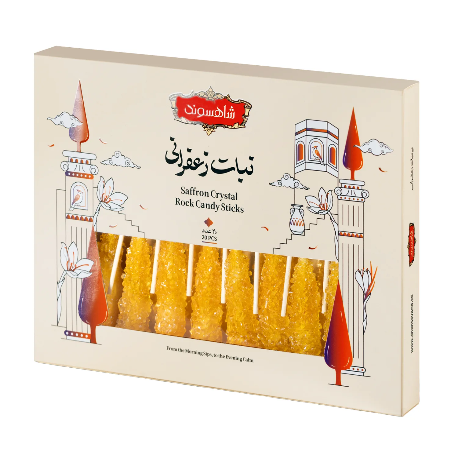 نی نبات زعفرانی شاهسوند بسته 20 عددی