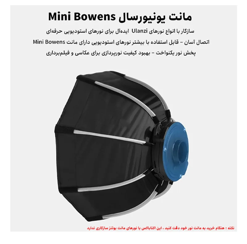 اکتاباکس پرتابل مینی بوئنز مدل 30CM