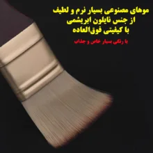 ست قلم مو جیورجیونی مدل Gio24 مجموعه 24 عددی
