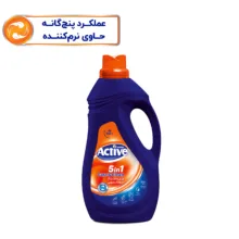 مایع لباسشویی حاوی نرم کننده اکتیو مدل 5in1 حجم 2000 میلی لیتر