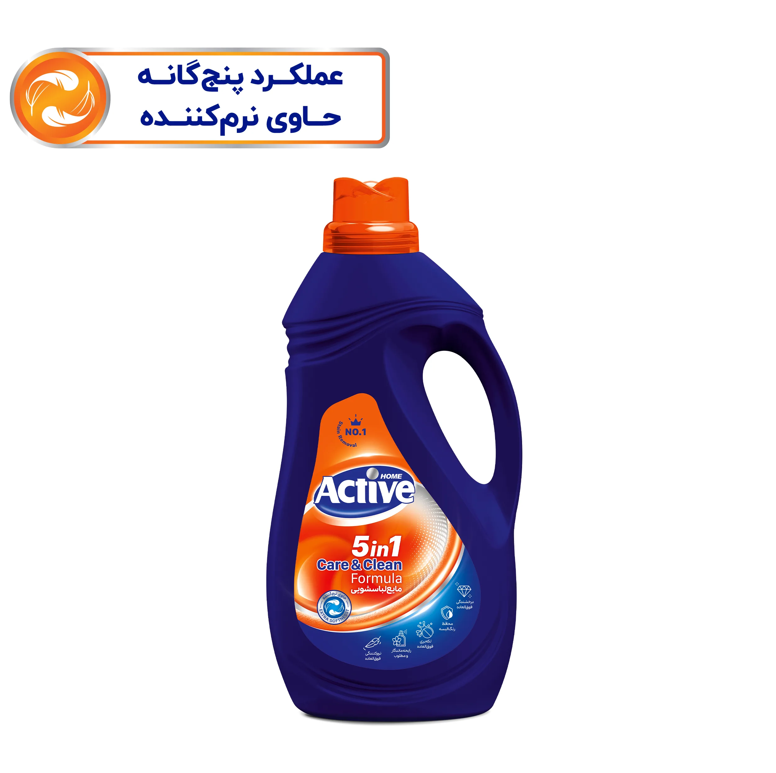 مایع لباسشویی حاوی نرم کننده اکتیو مدل 5in1 حجم 2000 میلی لیتر