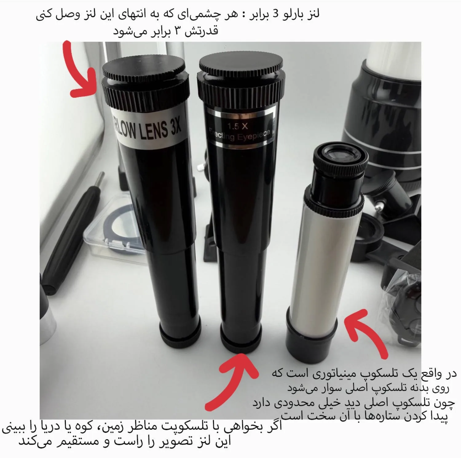 تلسکوپ مدل F230070M