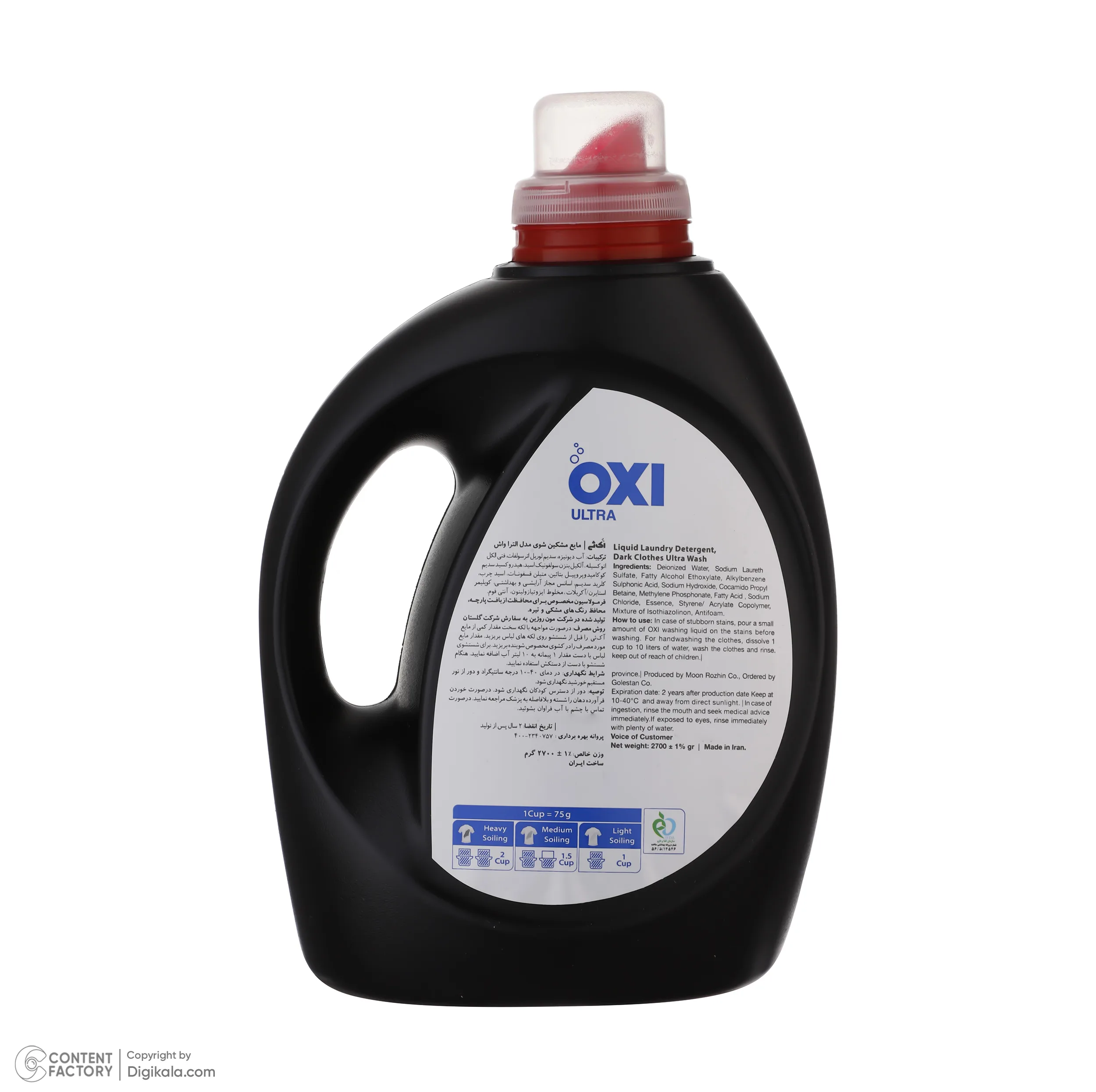 مایع مشکین شوی اک ثی مدل Ultra Wash وزن 2.7 کیلوگرم