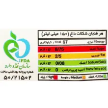 پودر شکلات داغ ونزکافه - 25 گرم بسته 20 عددی