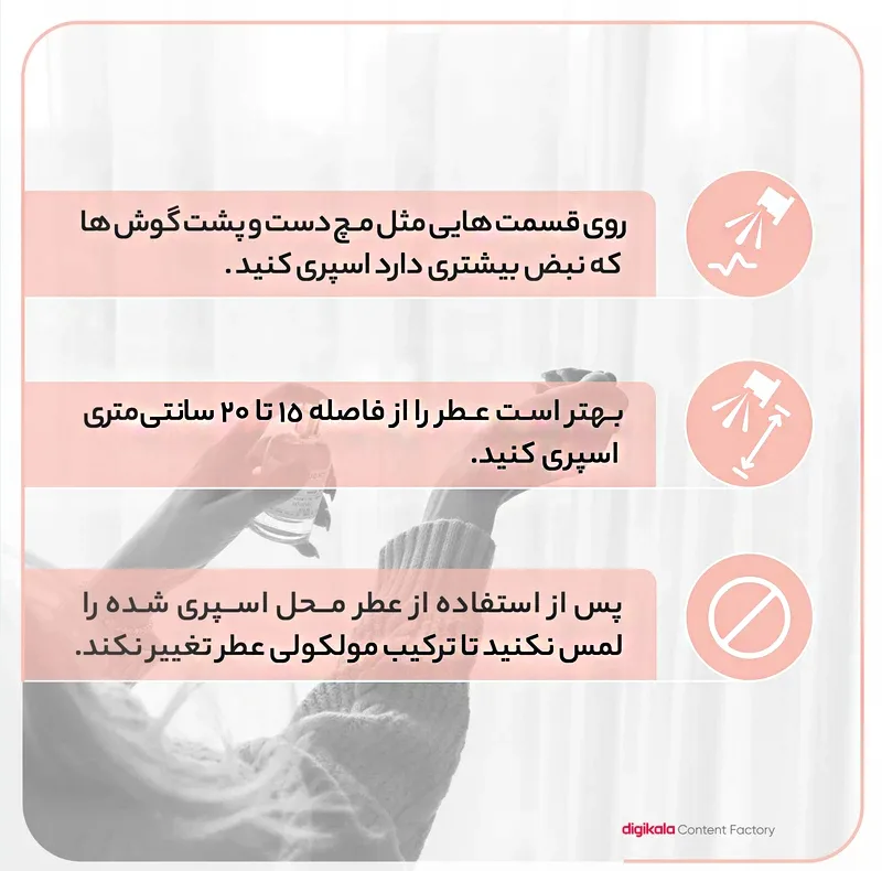 ادو پرفیوم مردانه هارلینگن مدل بلو شنل با رایحه خنک حجم 100 میلی لیتر