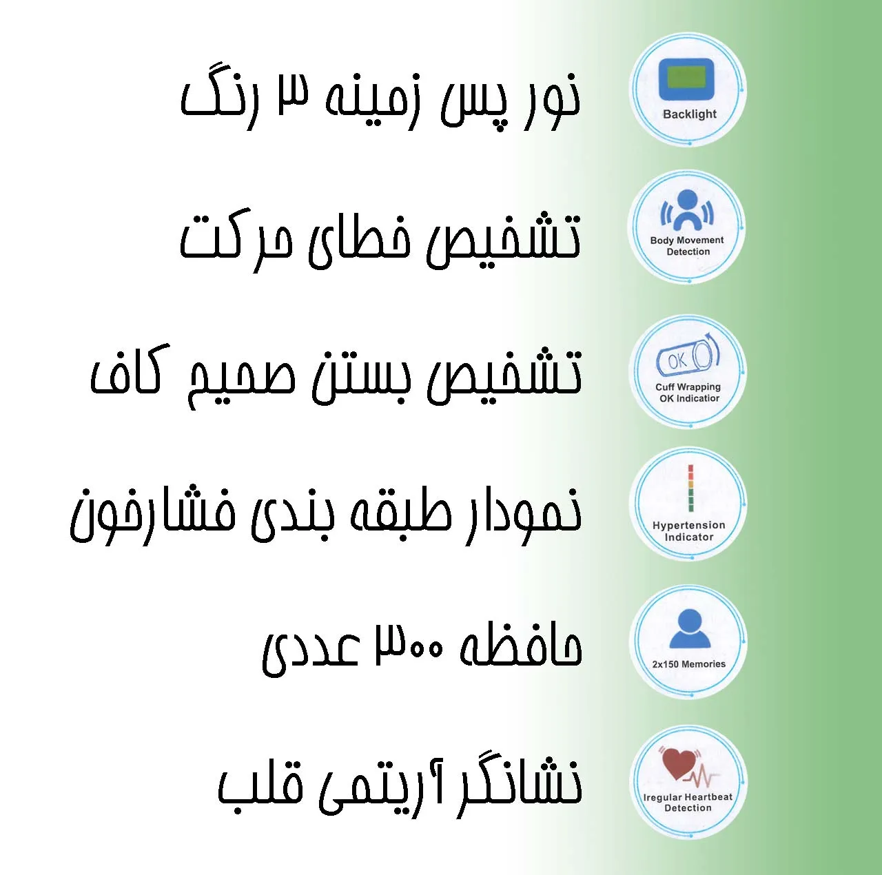 فشارسنج بازویی دیجیتال گلامور مدل DBP-6181
