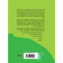 کتاب جعبهابزار تفکر اثر ناتانیل بلودرن و هانس بلودرن ترجمه هانی بهرامیان انتشارات راوشید
