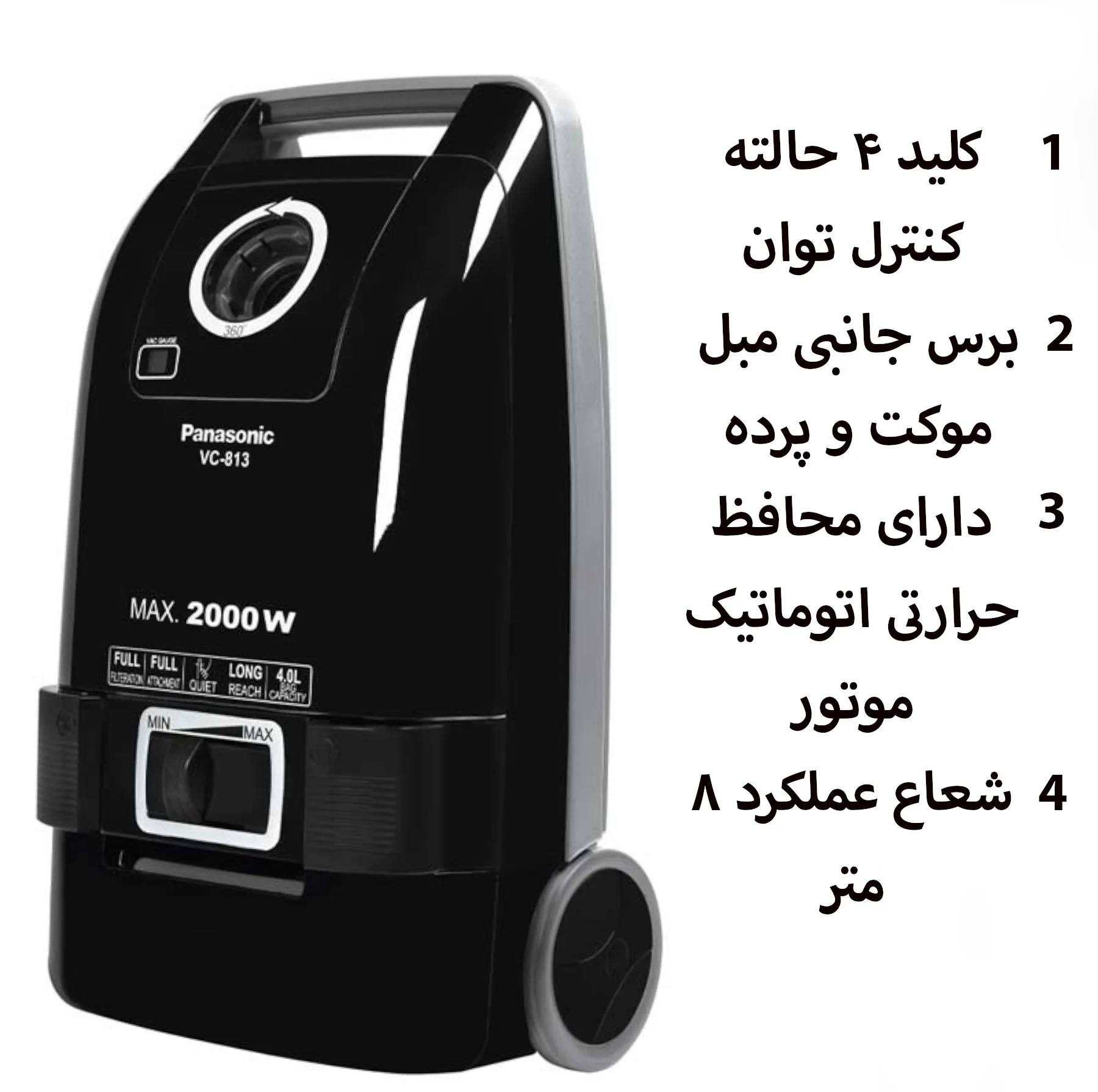 جاروبرقی پاناسونیک مدل VC-813