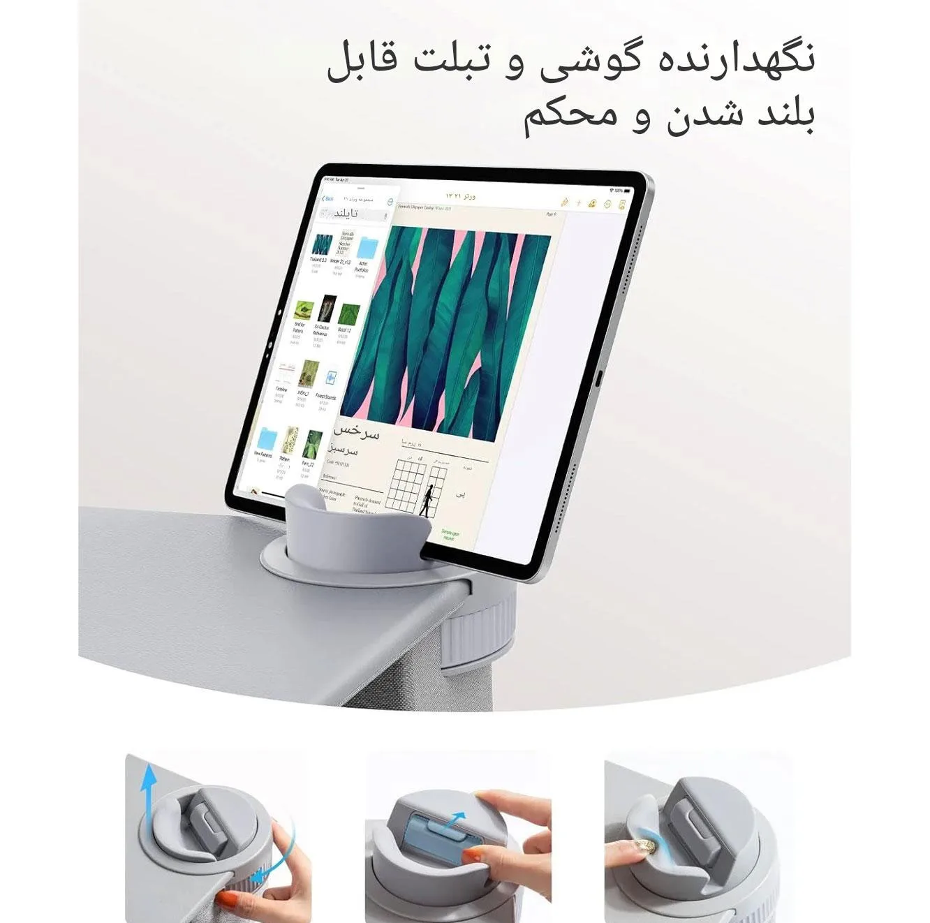 میز لپ تاپ قابل حمل سایجی مدل GX7