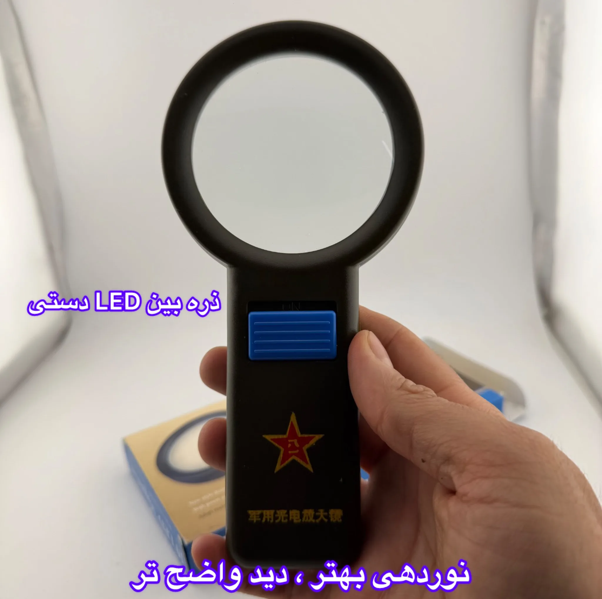 ذره بین مدل چراغ دار کد 80Mm