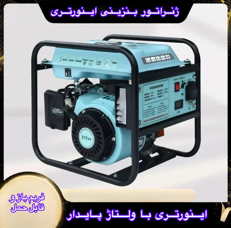 موتور برق بنزینی 7.5 اسب بخار یوفودا مدل G65