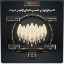 لامپ 8 وات زانیس مدل شمعی اشکی پایه E14 بسته 10 عددی