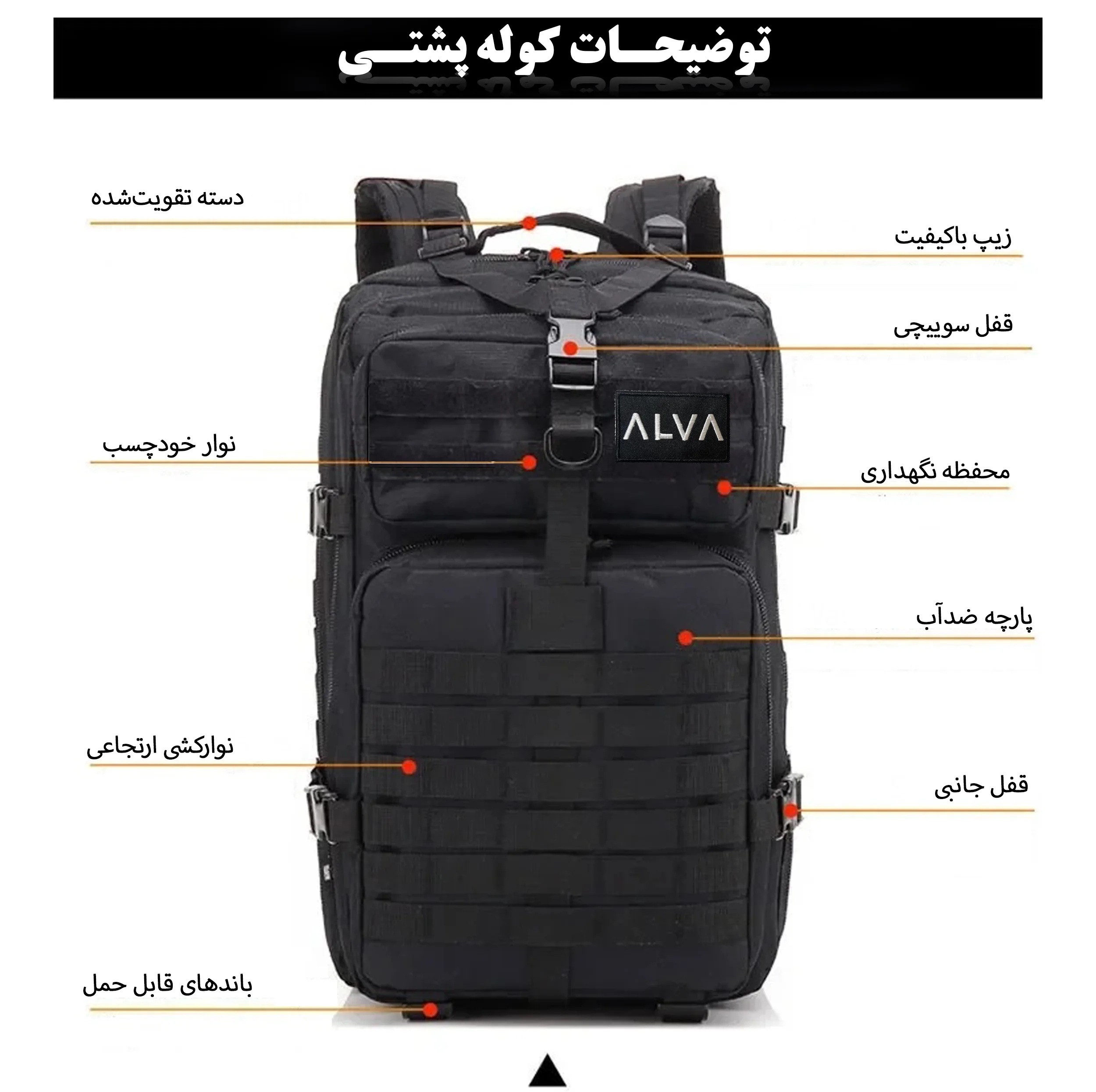 کوله پشتی سفری آلوا مدل A-128