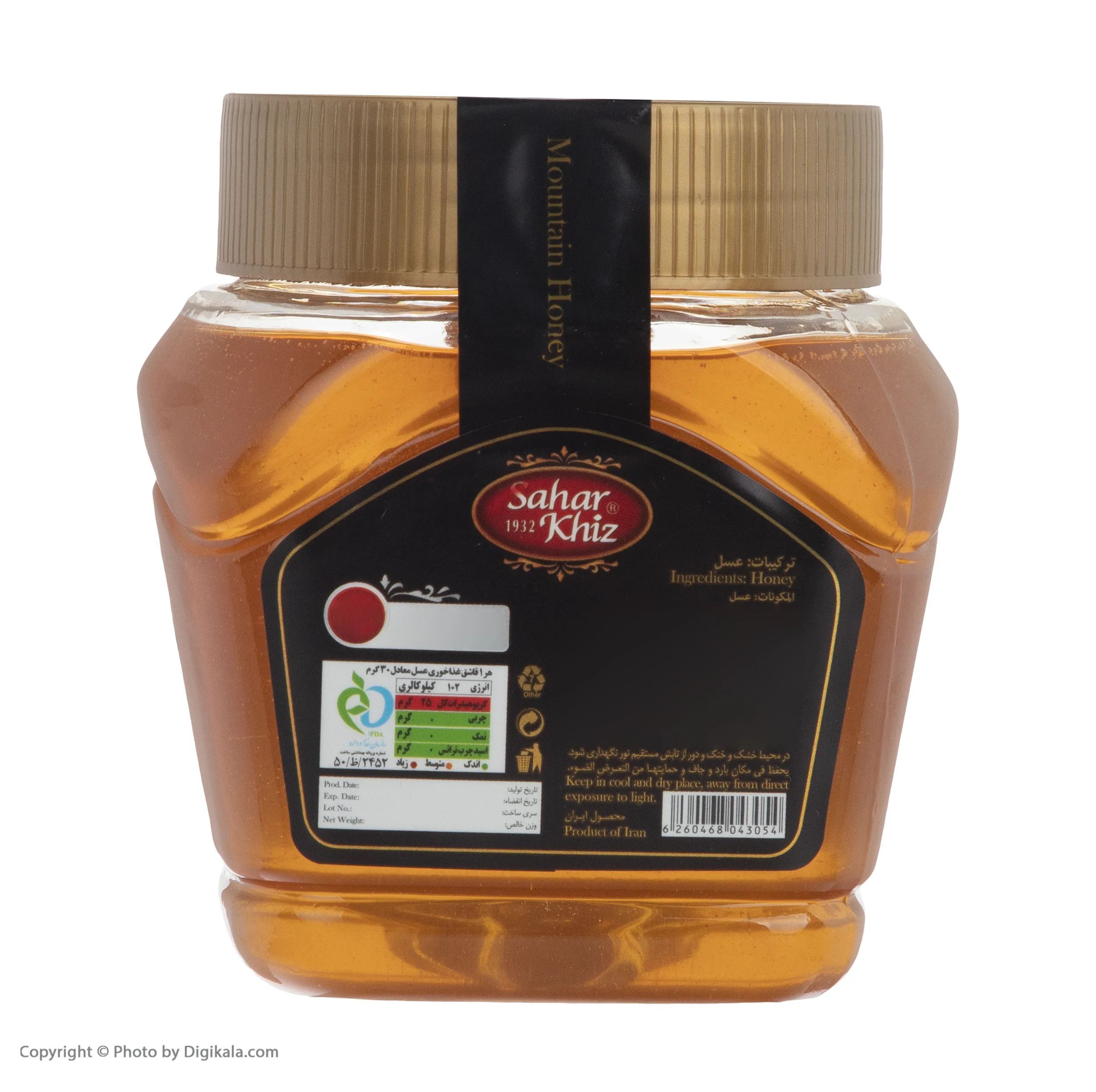 عسل ممتاز کوهستان سحرخیز - 450 گرم
