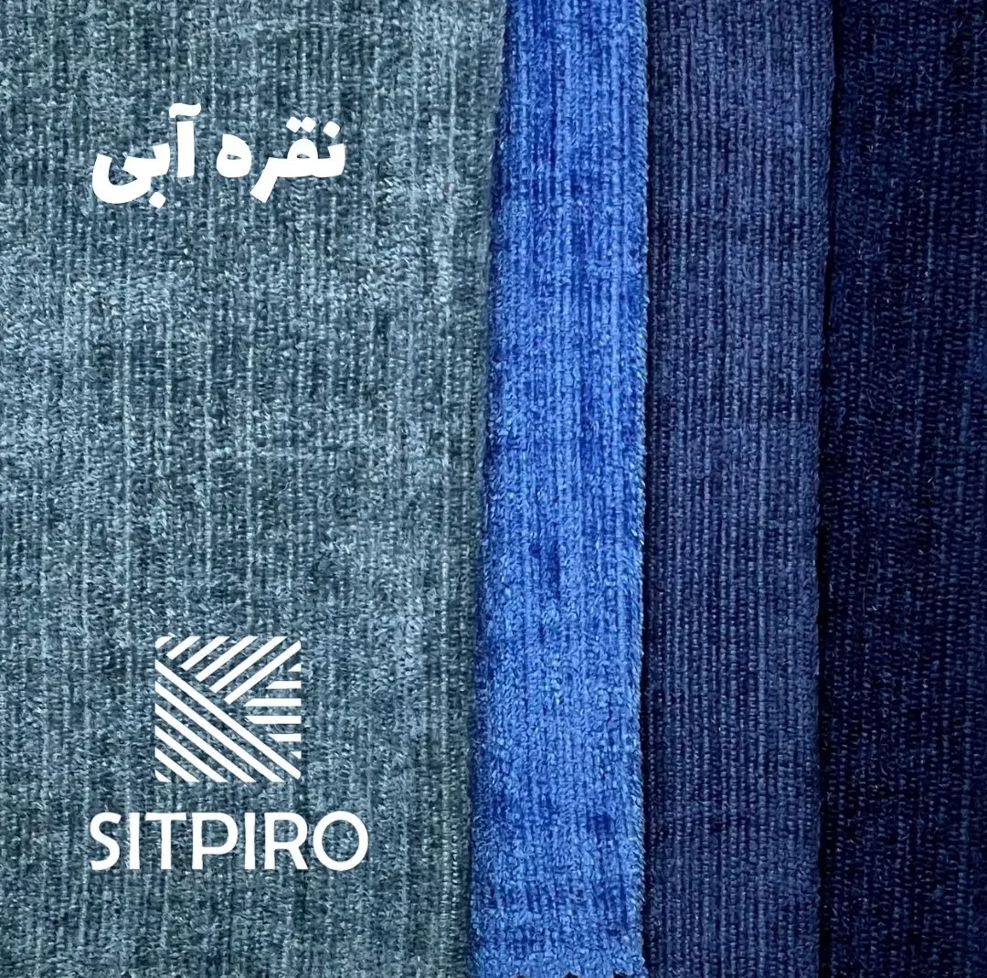 پرده نوین پرده خورشید مدل مخمل شانل کد NU351 سایز 280x140 سانتیمتر