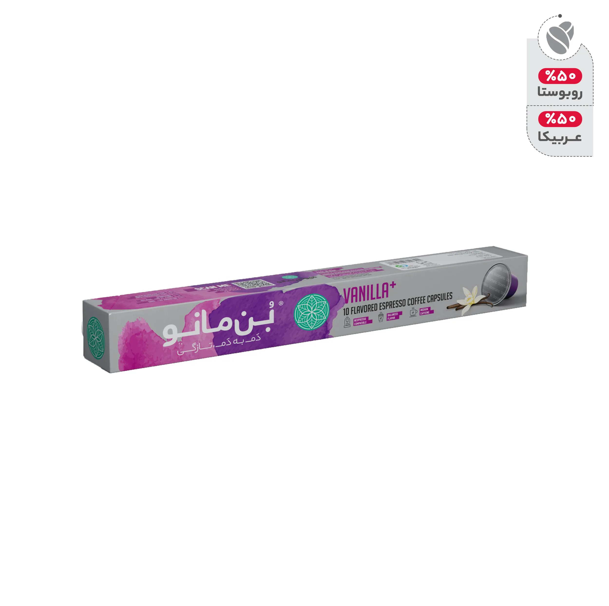 کپسول قهوه اسپرسو وانیل  بن مانو بسته 10 عددی