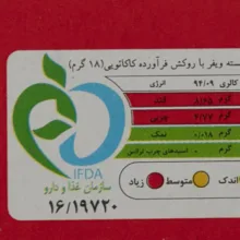 تک تک مینو - 18 گرم بسته 40 عددی