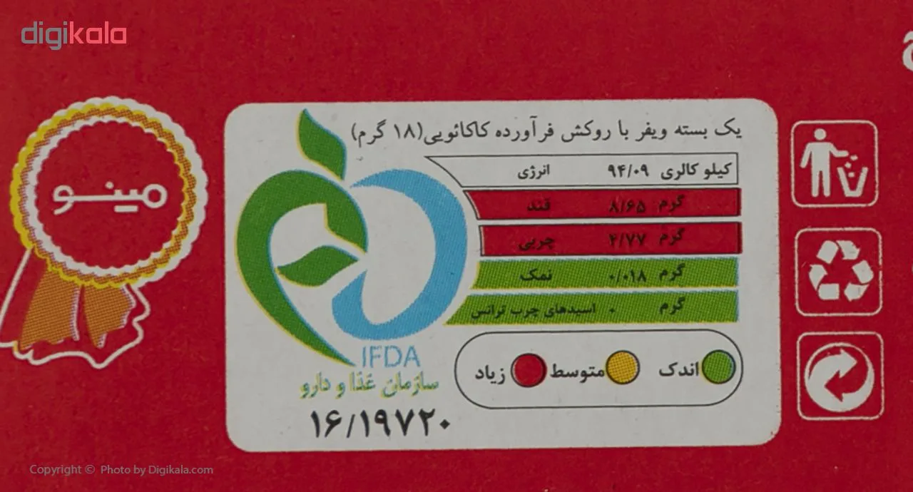 تک تک مینو - 18 گرم بسته 40 عددی