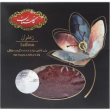 زعفران گلستان – 4.608 گرم