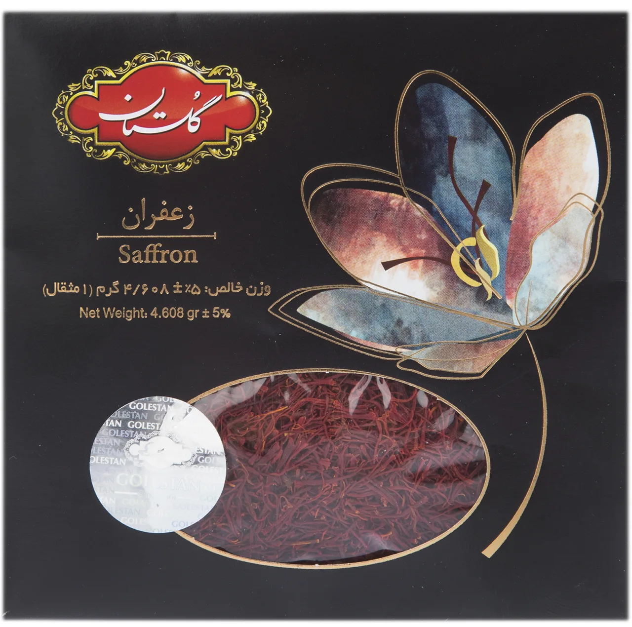 زعفران گلستان - 4.608 گرم