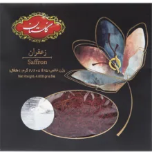 زعفران گلستان - 4.608 گرم