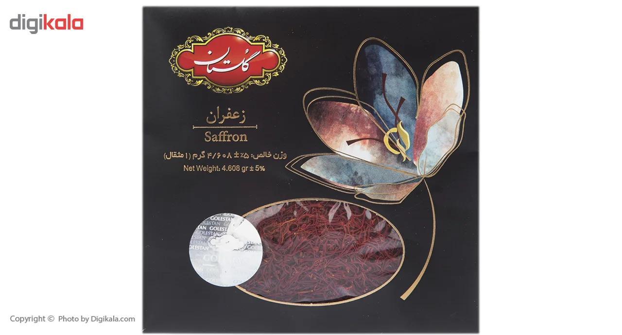 زعفران گلستان - 4.608 گرم