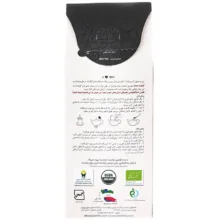 چای سیاه ممتاز ارگانیک زوبین مقدار 400 گرم