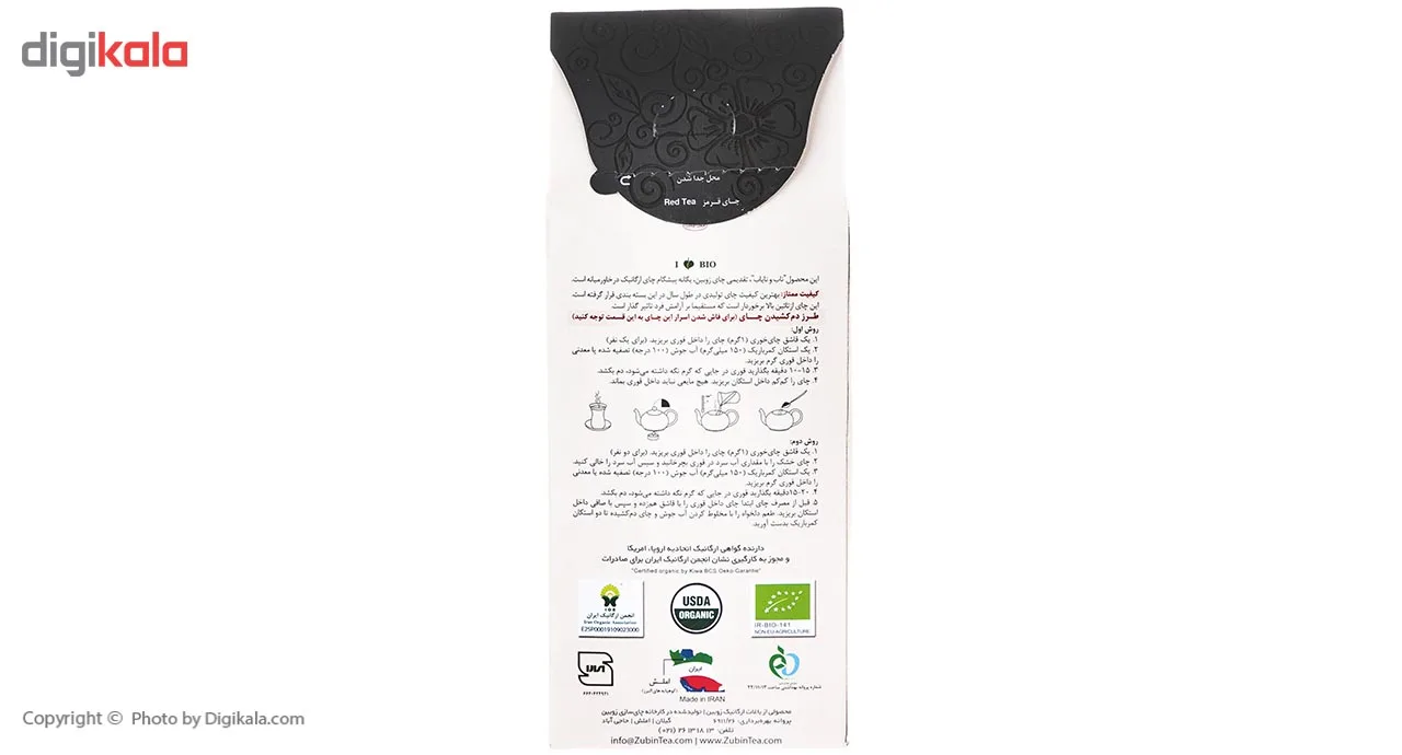 چای سیاه ممتاز ارگانیک زوبین مقدار 400 گرم