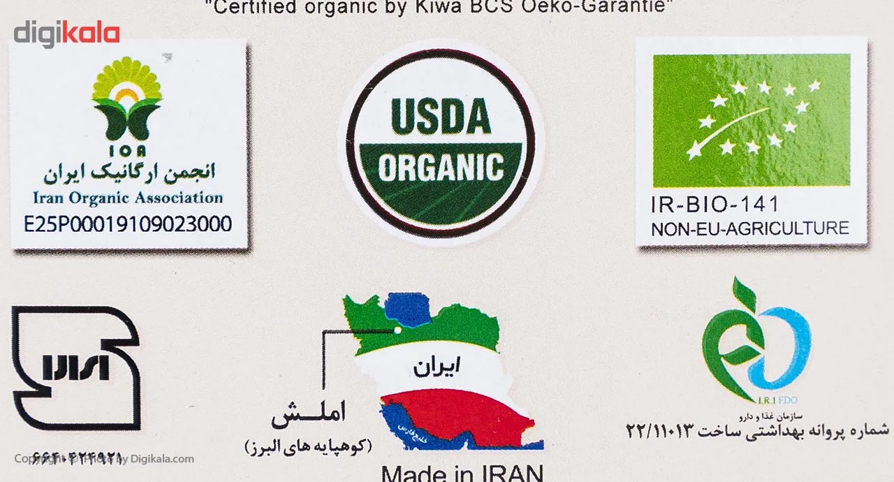 چای سیاه ممتاز ارگانیک زوبین مقدار 400 گرم