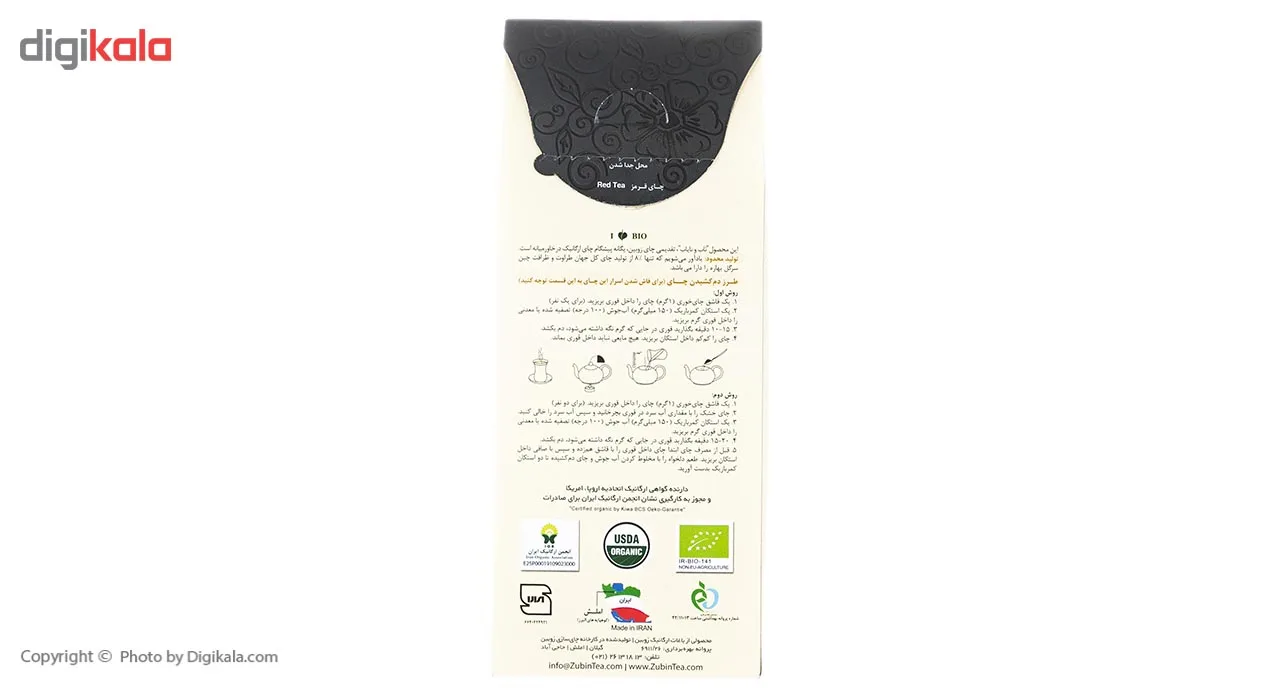 چای سیاه سرگل ارگانیک بهاره زوبین - 400 گرم