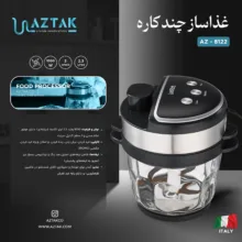 غذاساز چندکاره 1000 وات آزتک مدل AZ-8122