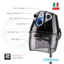 سشوار کلاهی پایه دار 1165 وات سیترونال مدل 500