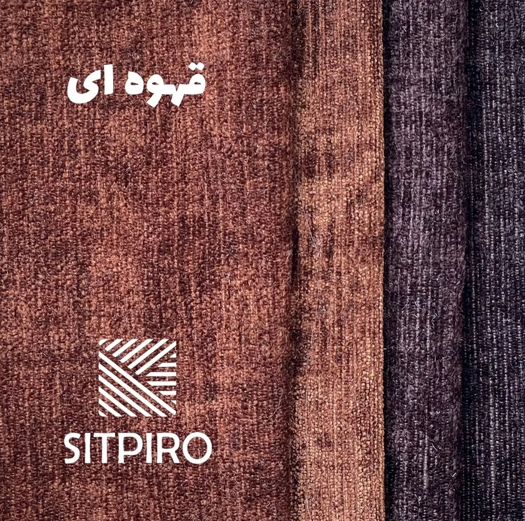 پرده نوین پرده خورشید مدل مخمل شانل کد NU351 سایز 280x140 سانتیمتر
