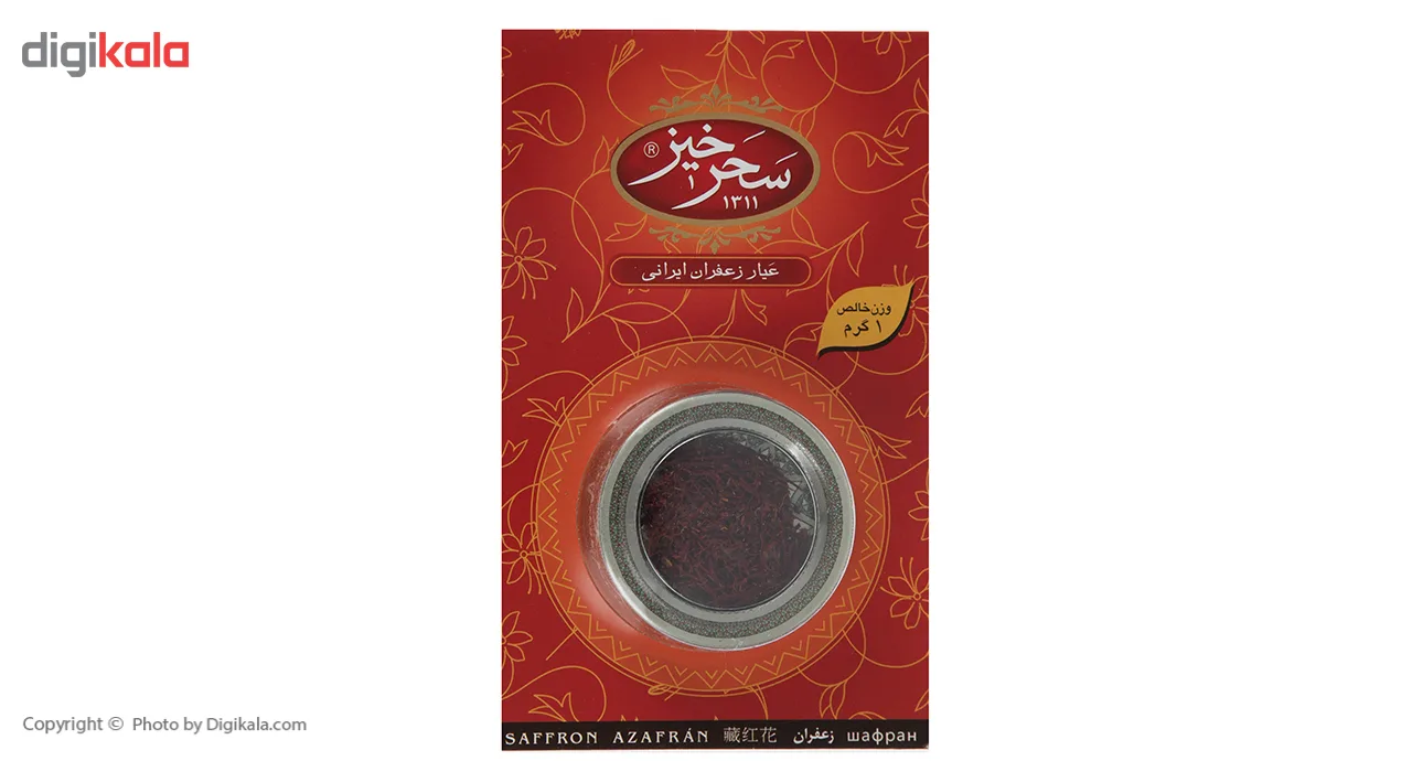 زعفران سرگل سحرخیز مقدار 1 گرم