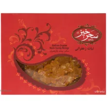 نبات شاخه زعفرانی سحرخیز – 500 گرم