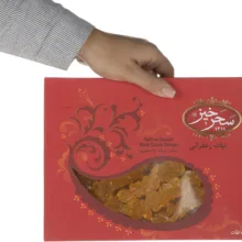 نبات شاخه زعفرانی سحرخیز - 500 گرم