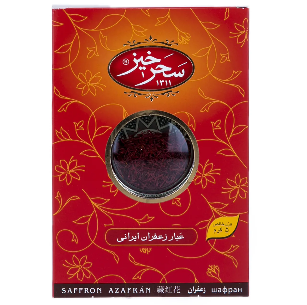 زعفران سرگل سحرخیز خاتم - 5 گرم