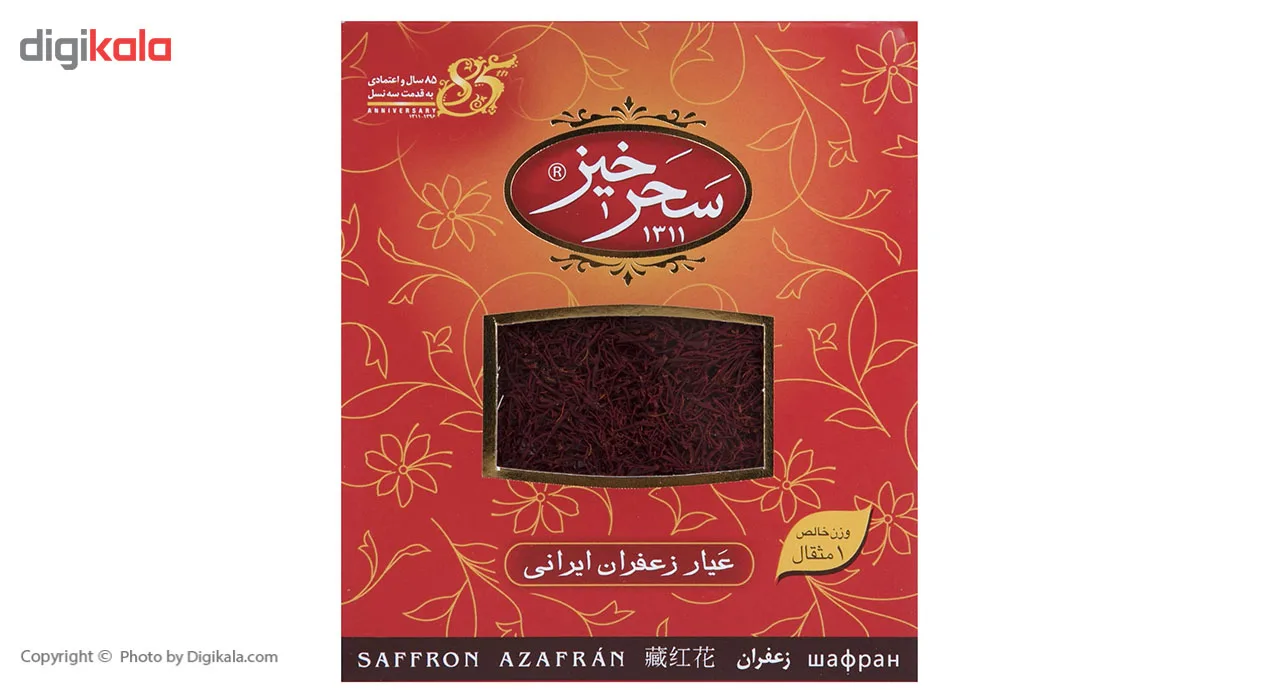 زعفران سرگل کادوئی سحرخیز مقدار 4.608 گرم